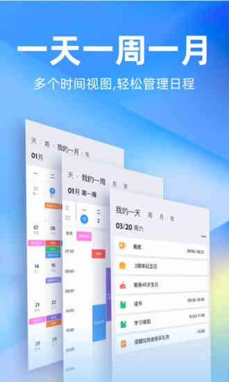 时光序下载2021安卓最新版截图4