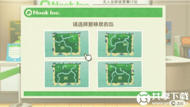 动物之森开局选岛哪个最好-动物之森开局岛屿选择