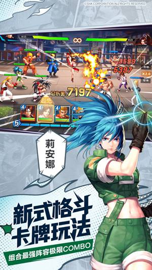拳魂觉醒正版下载最新版本截图1