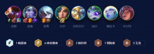 金铲铲之战s7.5神龙杰斯怎么玩详细玩法介绍