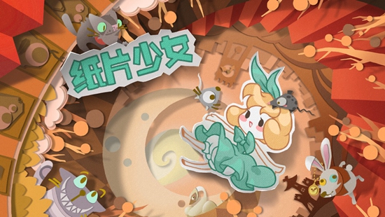 纸片少女特别版手游下载截图4