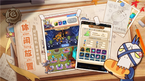 我叫MT经典再现最新版截图3