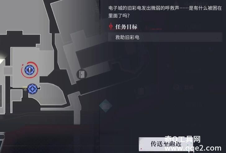 归龙潮语旧彩电任务怎么通关 归龙潮语旧彩电任务通关攻略