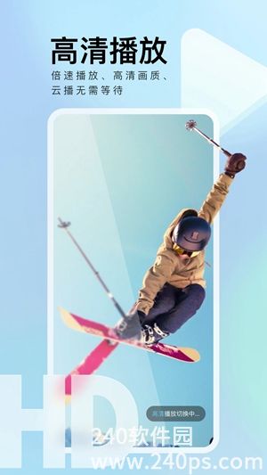 迅雷官方正版下载2023截图1