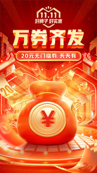 拼多多怎么取消订单:拼多多取消订单方法步骤