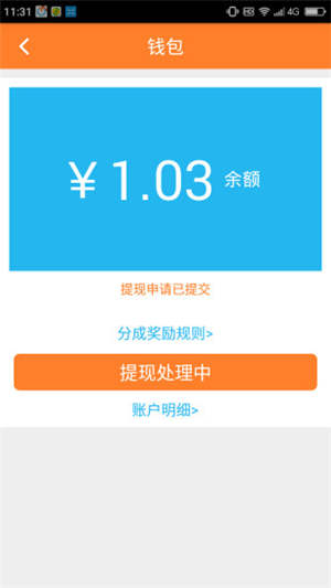 小钉修修师傅app官方版截图2