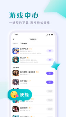百度贴吧苹果老版本截图2