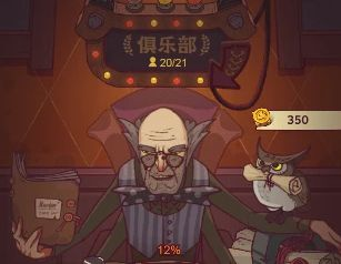 咸鱼之王俱乐部boss怎么打伤害高 俱乐部BOSS高伤阵容推荐攻略