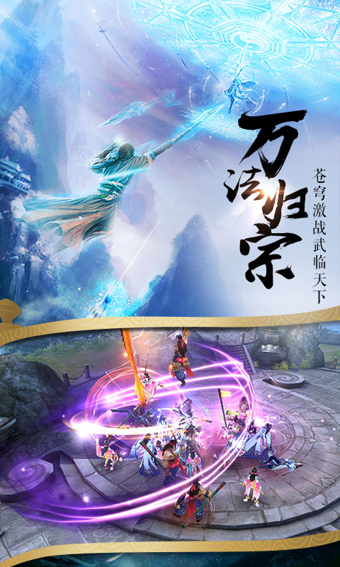 御仙缘最新版下载截图4