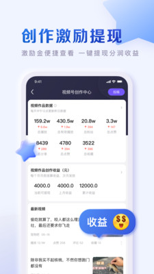 百度贴吧苹果老版本截图1