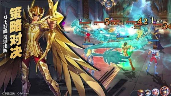 圣斗士星矢bt解锁版截图3