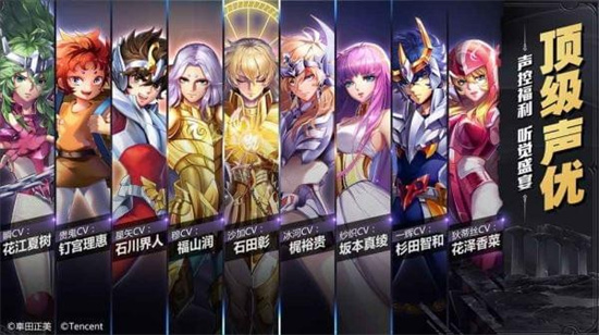 圣斗士星矢bt解锁版截图1