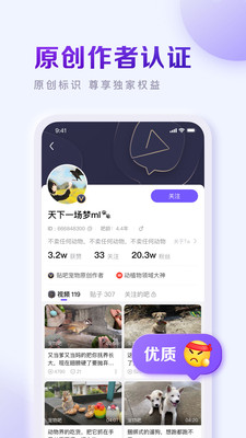 百度贴吧苹果老版本截图3