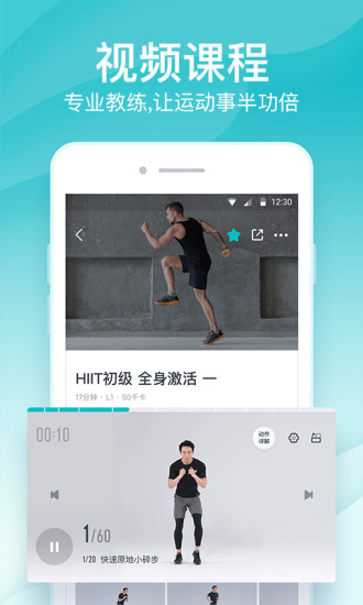 好轻最新安卓版截图4