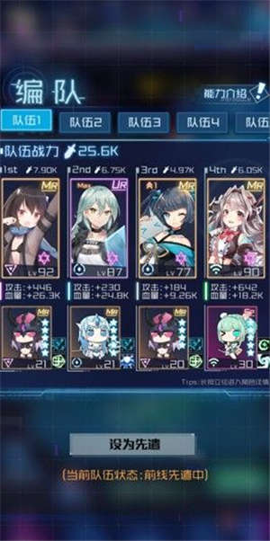 魂器学院噩梦1-10通关攻略,魂器学院在噩梦1-10关卡该怎么顺利通过