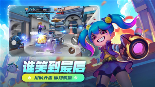 激战亚拉特2023最新版本截图3