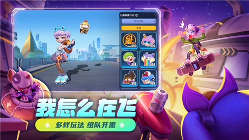 激战亚拉特2023最新版本截图1