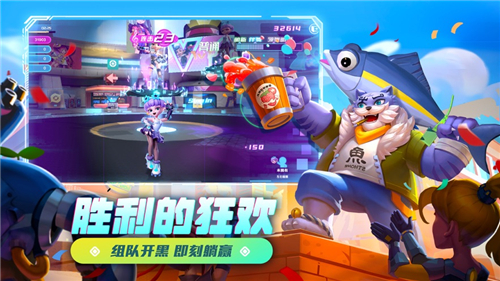 激战亚拉特2023最新版本截图4