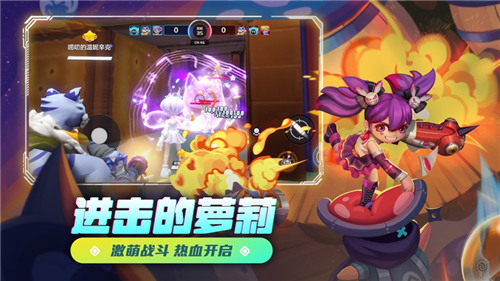 激战亚拉特2023最新版本截图2