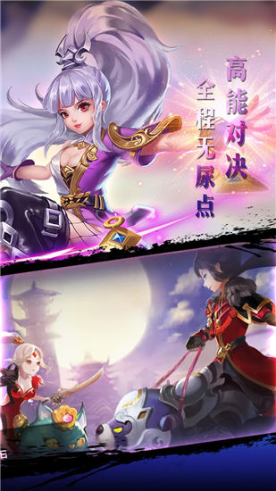 少年群侠传手游截图3