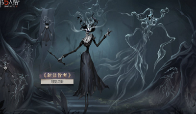 第五人格艾维三视图公开! 第五人格全新监管者艾维