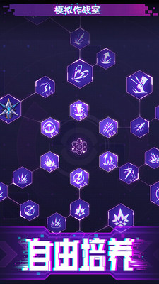 迷失星球手游下载截图1