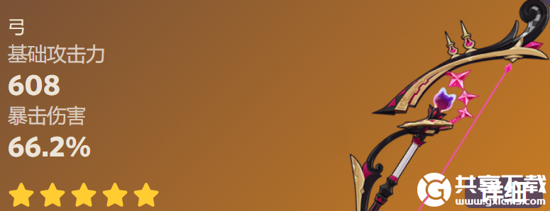 原神最初的大魔术技能是什么-原神最初的大魔术技能效果一览