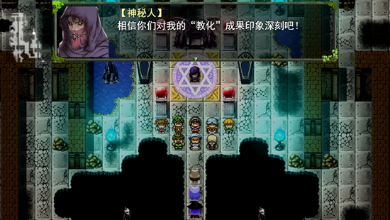 祛魅教化手游正版下载截图3