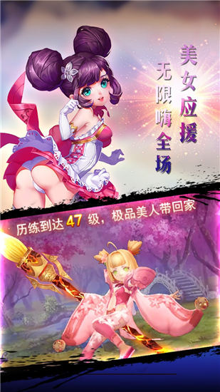 少年群侠传手游截图4