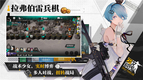 少女前线解锁版无限钻石截图4