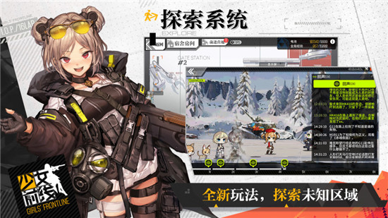 少女前线解锁版无限钻石截图3