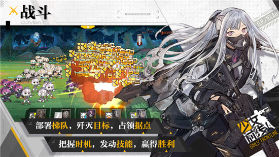少女前线解锁版无限钻石截图1