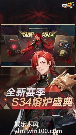 QQ飞车体验服下载截图3