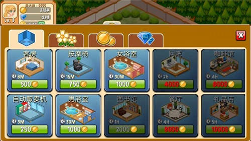 饭店物语无限金币钻石破解版截图2
