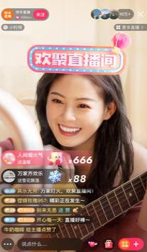 快手下载官方正版截图3