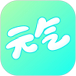 元气桌面app