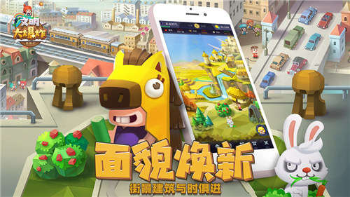 文明大爆炸无限金币版截图2