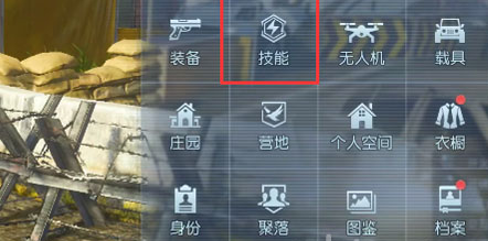黎明觉醒营地训练怎么升级黎明觉醒等级提升方法介绍
