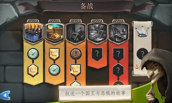 桥梁构造师中世纪截图3