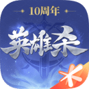 英雄杀优享版英雄全部解锁