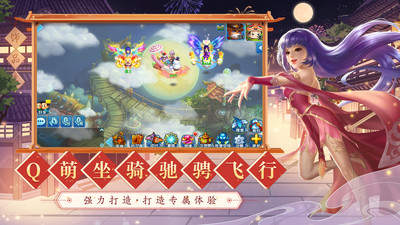 水浒Q传无限元宝版截图4