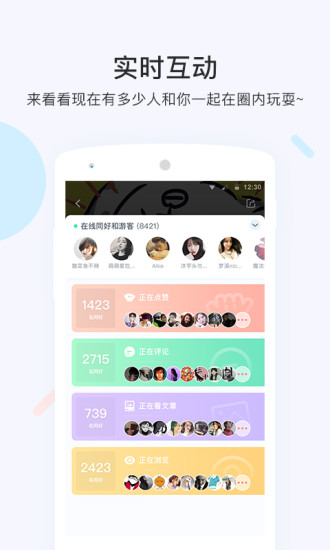 墨者写作截图4