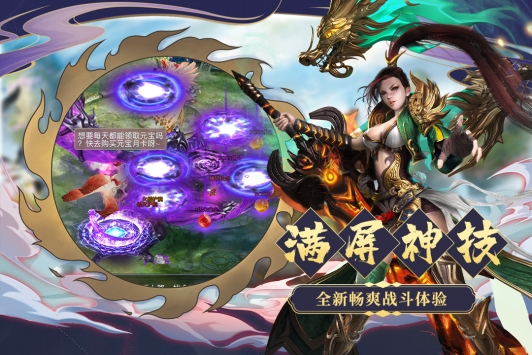 九天诛魔新手攻略玩法大全-九天诛魔新手入门指南