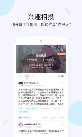墨者写作截图2