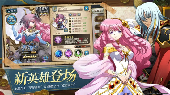 梦幻模拟战单机版解锁版截图2