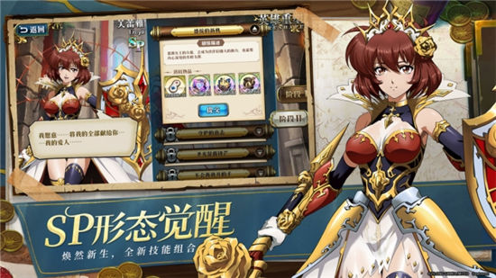 梦幻模拟战单机版解锁版截图3
