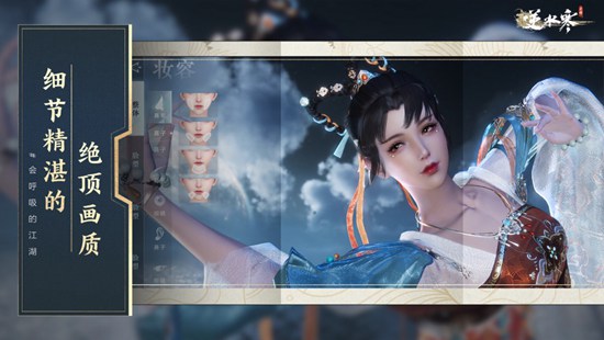 逆水寒手游夺命之财任务怎么玩 逆水寒手游夺命之财任务攻略
