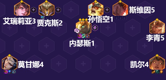 金铲铲之战摄魂狗头阵容怎么玩 摄魂狗头阵容攻略