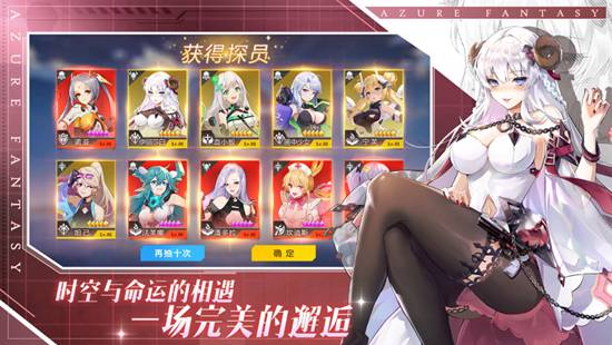 双生幻想手游下载最新版本截图3