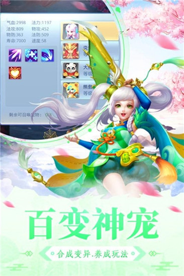 大明无双官方版下载截图2
